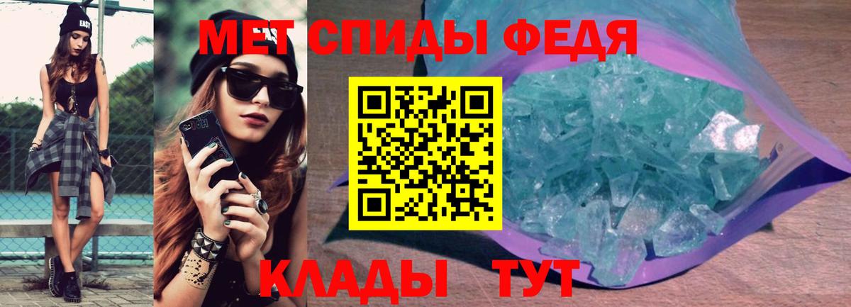 Amphetamine Premium Дубна
