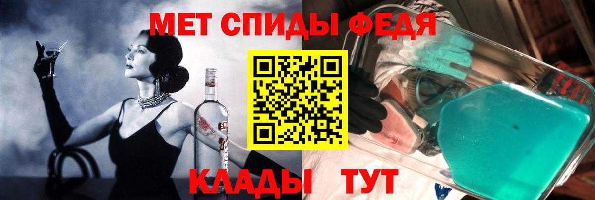 АМФ  Вход с VPN  АМФЕТАМИН  Дубна  Amphetamine VHQ 