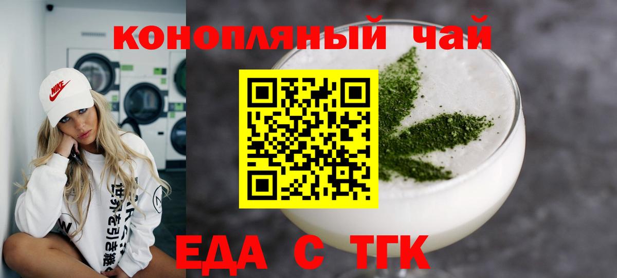 Дубна  Cannafood конопля  Вход с VPN 