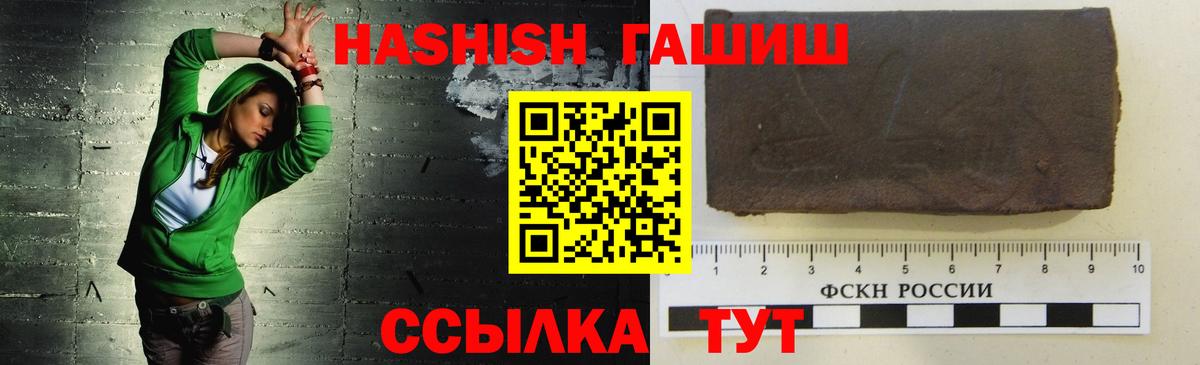 Дубна  ГАШИШ Изолятор  Вход с VPN  Гашиш хэш 