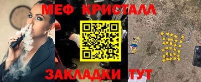 альфа пвп VHQ Малгобек