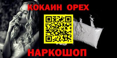 кокс Малоярославец