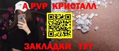 экстази Мариинск