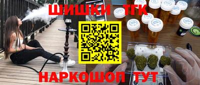 экстази Мариинск