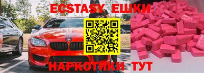 кокс Малоярославец