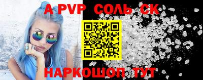 кокс Малоярославец