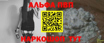 экстази Мариинск