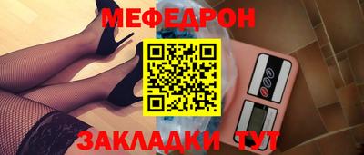 кокс Малоярославец