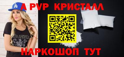 альфа пвп VHQ Малгобек