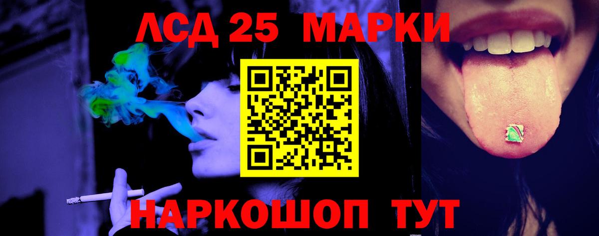 гидра   Лсд 25 экстази ecstasy  LSD-25 экстази ecstasy  Вход с VPN  Дубна 