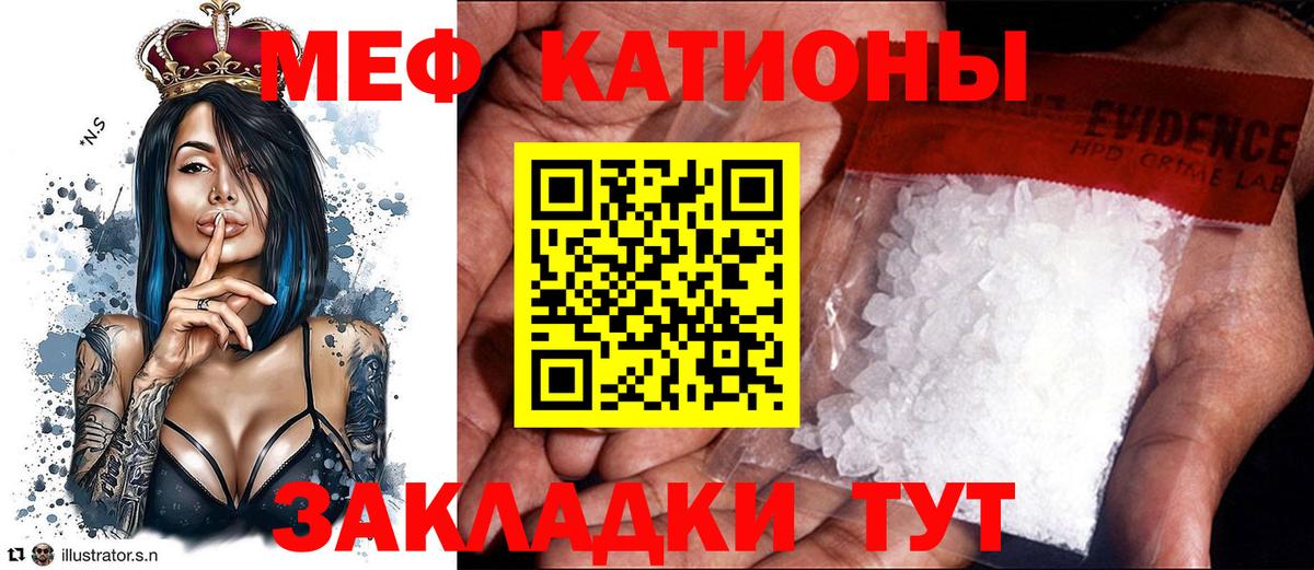 Меф mephedrone  MEGA вход  Мефедрон  Дубна  Вход с VPN  Мефедрон 