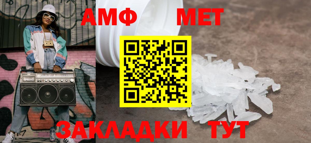 Дубна  Первитин  Вход с VPN  Первитин Декстрометамфетамин 99.9% 
