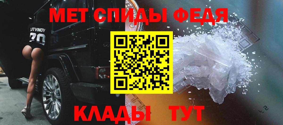 МЕТАМФЕТАМИН винт Дубна