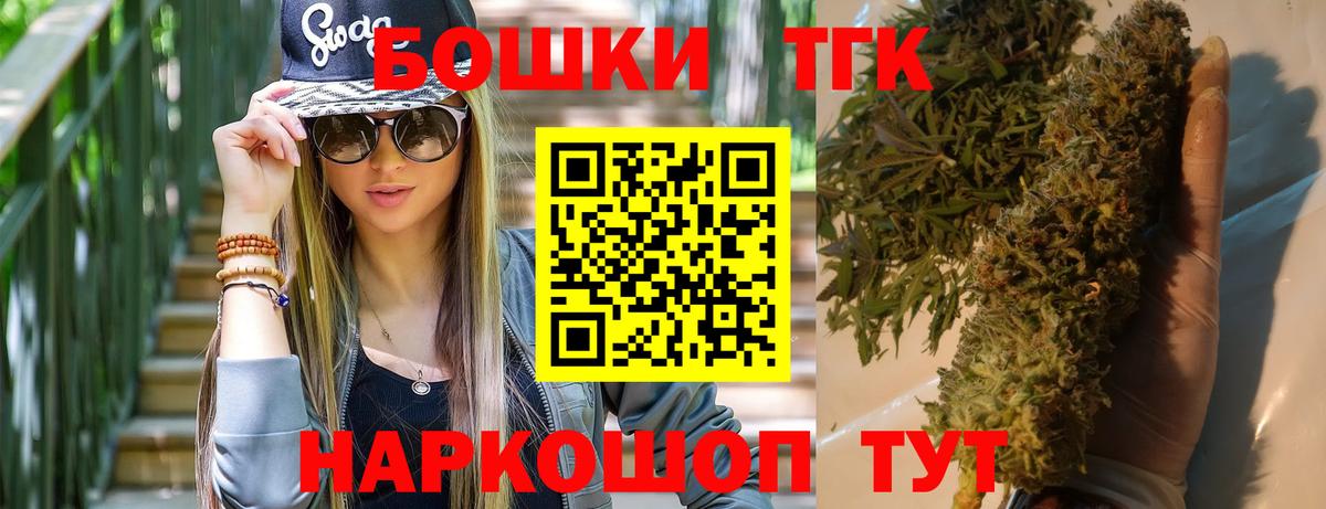 Каннабис Ganja  МАРИХУАНА Amnesia  Каннабис LSD WEED  Дубна  Вход с VPN 